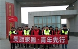 建筑工程系開(kāi)展創(chuàng)建文明城市志愿者活動(dòng)