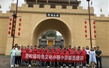 經(jīng)濟管理系黨總支赴古浪黑松驛開展“小講解員”導(dǎo)游服務(wù)培訓工作