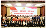 電子信息工程系舉辦“學(xué)黨史，頌黨恩，跟黨走”經(jīng)典愛國詩文誦讀大賽