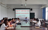 奮斗百年路 啟航新征程 以史為鏡譜新章 立德樹人顯擔(dān)當(dāng)——醫(yī)學(xué)技術(shù)與信息管理系召開全體教師黨史集中學(xué)習(xí)大會(huì)
