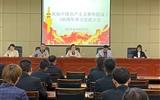 現(xiàn)代農(nóng)業(yè)學(xué)院召開(kāi)學(xué)習(xí)習(xí)近平總書記在慶祝中國(guó)共產(chǎn)主義青年團(tuán)成立100周年大會(huì)上重要講話精神學(xué)習(xí)交流會(huì)