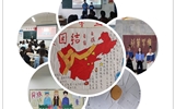 護(hù)理學(xué)院圓滿開(kāi)展民族團(tuán)結(jié)進(jìn)步宣傳月系列活動(dòng)
