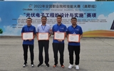 匠心鑄夢點(diǎn)亮成才路 精技強(qiáng)能開啟新征程