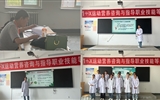 醫(yī)學技術學院2023年“1+X”運動營養(yǎng)咨詢與指導職業(yè)技能等級證書考試圓滿完成