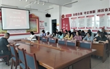 馬克思主義學(xué)院召開2023-2024學(xué)年第一學(xué)期開學(xué)工作會(huì)議