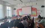 馬克思主義學(xué)院召開2023-2024學(xué)年第一學(xué)期《形勢(shì)與政策》課程集體備課會(huì)