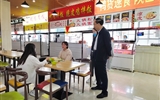 黨委書記王宏檢查中秋節(jié)、國(guó)慶節(jié)校園安全穩(wěn)定工作