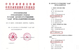 喜報(bào)！我校教師在第二屆甘肅省大中小學(xué)思政課教師“大比武”教學(xué)展示活動(dòng)中喜獲佳績