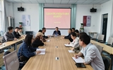 信息技術(shù)學院 召開黨紀學習教育動員部署會議