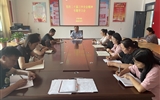 護(hù)理學(xué)院召開黨的二十屆三中全會精神專題學(xué)習(xí)會議