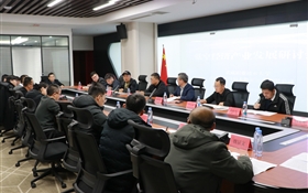 武威職業(yè)技術(shù)大學(xué)成功舉辦低空經(jīng)濟(jì)產(chǎn)業(yè)發(fā)展研討會