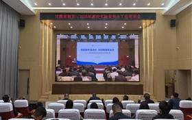 學(xué)校組織參加“第四屆高校實(shí)驗(yàn)室安全專題培訓(xùn)班暨2025年高校實(shí)驗(yàn)室安全工作培訓(xùn)”