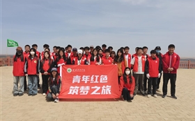 植樹添新綠，青春筑底色我校學生參加“世界地球日”植樹活動暨2025年“青年紅色筑夢之旅”實踐活動