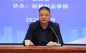 學(xué)校成功舉辦第四屆“挑戰(zhàn)杯”大學(xué)生課外學(xué)術(shù)科技作品競(jìng)賽