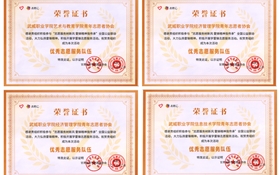 學(xué)校青年志愿服務(wù)組織在“學(xué)雷鋒月”全國公益聯(lián)動(dòng)活動(dòng)中獲獎(jiǎng)