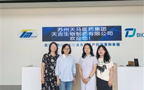 藥學(xué)院開展訪企拓崗促就業(yè)及行業(yè)、產(chǎn)業(yè)發(fā)展調(diào)研活動(dòng)