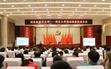 綠洲講壇系列學(xué)術(shù)報告第四期：如何做好課程教學(xué)設(shè)計