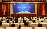 綠洲講壇系列學(xué)術(shù)報告第三十期：CNAS與實驗室標準化建設(shè)