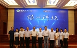 綠洲講壇系列學術報告第四十七期：有“匠”者事竟成-讓每個人都有人生出彩的機會