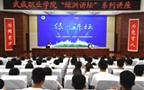 綠洲講壇系列學術報告第四十五期：基于釷基熔鹽堆的風光核儲多能融合系統(tǒng)——西部“雙碳戰(zhàn)略”之路的機遇和挑戰(zhàn)