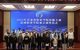 2022年全省職業(yè)院校技能大賽高職組“光伏電子工程的設計與實施賽項”圓滿結(jié)束