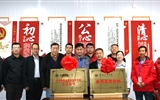 武威職業(yè)學(xué)院教師實(shí)踐基地、中科低碳新能源技術(shù)學(xué)院實(shí)訓(xùn)基地揭牌儀式在中科院上海應(yīng)用物理研究所武威園區(qū)舉行