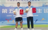 中科低碳新能源技術(shù)學院學子在甘肅省第五屆大運會中喜獲佳績