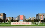 武威職業(yè)學(xué)院第二批高職擴(kuò)招在線報(bào)到注冊的通知