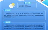 武威職業(yè)學院二級學院專業(yè)簡介丨信息技術(shù)學院