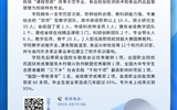 武威職業(yè)學院二級學院專業(yè)簡介丨現(xiàn)代農(nóng)業(yè)學院
