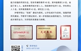武威職業(yè)學院二級學院專業(yè)簡介丨護理學院
