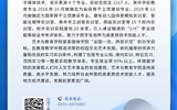 武威職業(yè)學院二級學院專業(yè)簡介丨藝術(shù)與教育學院