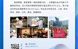 武威職業(yè)學院二級學院專業(yè)簡介丨經(jīng)濟管理學院