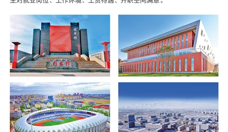 武威職業(yè)學(xué)院2024年綜合評(píng)價(jià)招生簡章