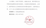 關于2021年先進集體、先進個人評選結果的公示