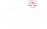 關(guān)于2022年全市優(yōu)秀班主任（輔導(dǎo)員）、優(yōu)秀教師、優(yōu)秀教育工作者評(píng)選對(duì)象推薦結(jié)果的公示